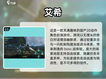 🔥2025必玩角色扮演游戏大揭秘！🎮截图4