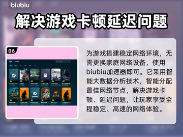 新创造球会2025配置要求💥想玩这款游戏的快来看！🎮截图7