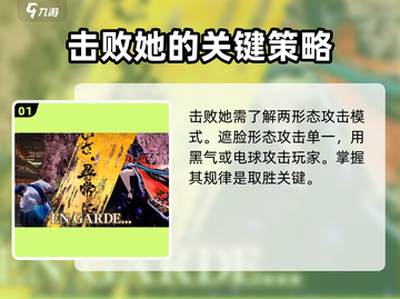 侍魂晓静御前打法🔥超详细攻略来了！💥截图2