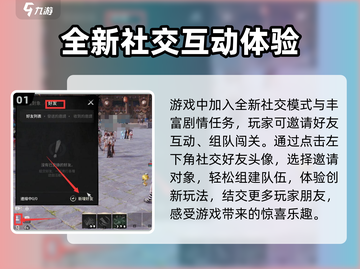 剑灵2组队秘籍🔥轻松躺赢不是梦！截图2