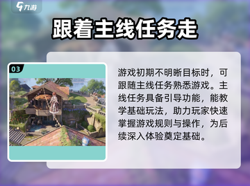 无限暖暖⚡竟然免费玩？玩家直呼真香！截图4