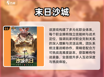 🔥2015国战网游大汇总⚔热血PK任你选截图4