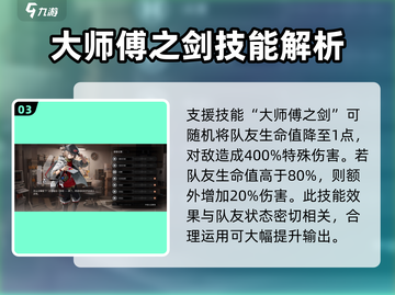 新月同行叉烧培养全攻略🔥游戏新手必看！截图4
