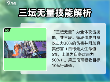 众神派对：李灵的惊人真相🔥🎮截图4