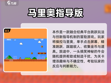 童年经典游戏大集合！🎮怀旧2025必玩清单🔥截图4