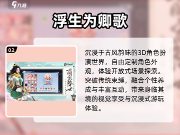 ✨2025最火捏脸游戏免费玩！🎮截图3