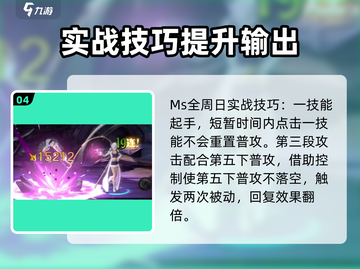 航海王壮志雄心🔥全周日福利爆棚🎉截图5