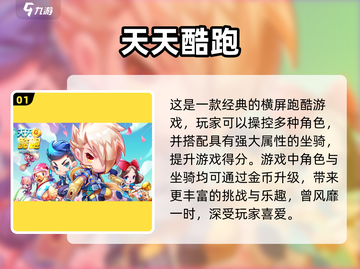 🔥横屏手游合集来啦！好玩到停不下来🎮截图2