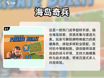 🔥2025最上头砍树挖矿神作！⛏🌲截图2