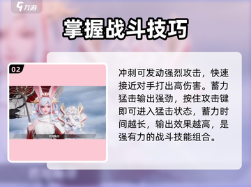 星之破晓：妲己🔥公孙离技能大对决！💥截图3