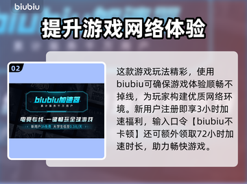 人间地狱🔥上线时间揭秘！游戏迷必看👇截图3