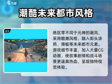 绝区零🔥超燃游戏类型大揭秘！你绝对想不到🎮截图4