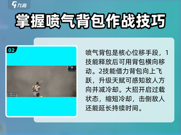 远光84T0🔥英雄推荐｜游戏必备🎉截图3