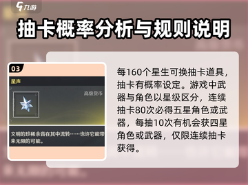 鸣潮🔥唤声涡纹终极揭秘！游戏中不可错过的关键⚡截图4