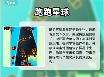 🔥2025汤姆猫跑酷游戏大揭秘！🎮截图5