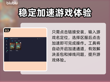 炉石传说加速器推荐🔥外服玩家必看！🎮截图4