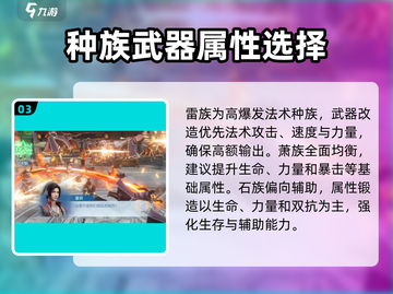 斗破苍穹巅峰对决：武器改造强化大揭秘🔥截图4