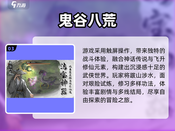 🔥2025单人小游戏TOP榜！🎮必玩单机神作推荐🔥截图4