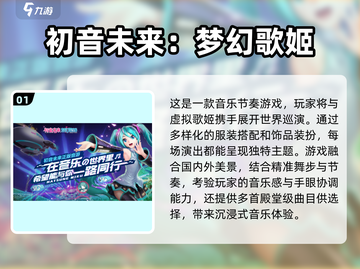 2023🔥宅男必玩🎮热门游戏推荐！截图2