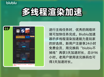 地平线西之绝境🔥艾伦德位置全解析📍截图4