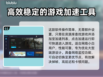 艾尔登法环掉帧？这样设置秒解决！🚀🔥截图3