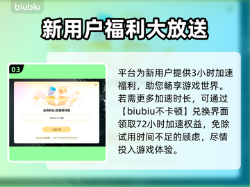植物大战僵尸闪退？❌加速器来救场！🚀截图4