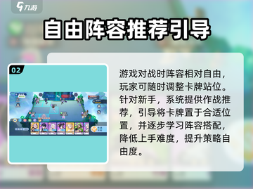 破晓序列🔥超燃游戏类型揭秘！你猜对了吗？截图3
