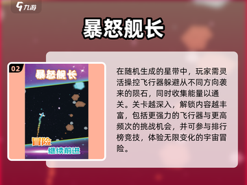 🚢2025必玩十大战舰游戏下载🔥截图3