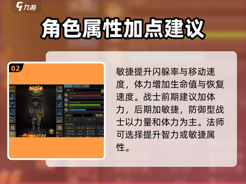 寻梦丝路🔥属性全解析，助你战力爆表！截图3