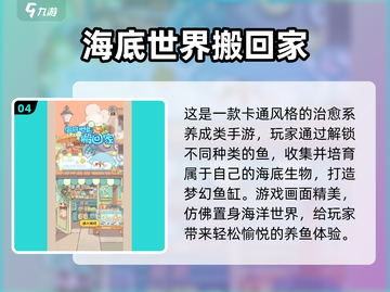 2025超🔥小鱼游戏盘点🎮耐玩到停不下来！截图5