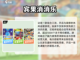 2023🔥超好玩找不同手机游戏推荐🎉截图4
