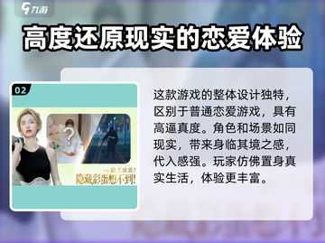 完蛋我被美女包围了💥手游，体验被美女环绕的快感！🎮截图3