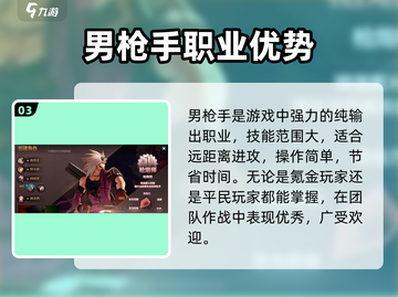 DNF手游首发职业推荐🔥这些职业太强了！💥截图4