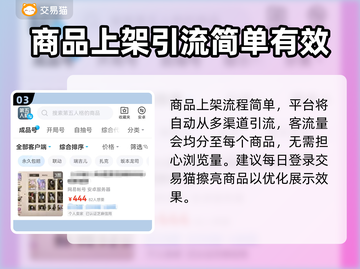 第五人格🔥渠道服账号交易平台推荐🎉截图4