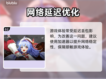 🎮《白色幻影》东南亚服不卡不丢包！加速器推荐🔥截图3