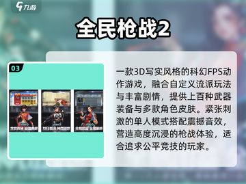 🔥2025最火英雄游戏大揭秘！🎮截图4