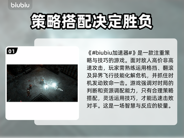 冥界契约卡顿？❌优化技巧让你畅玩游戏⚡截图2