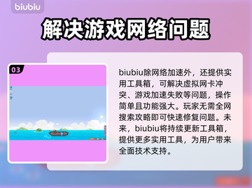 悠哉钓鱼卡顿？❌优化技巧让你畅爽游戏🔥截图4