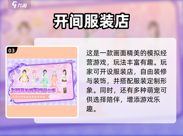 2025最🔥手游前五推荐✨玩了就上瘾！截图4