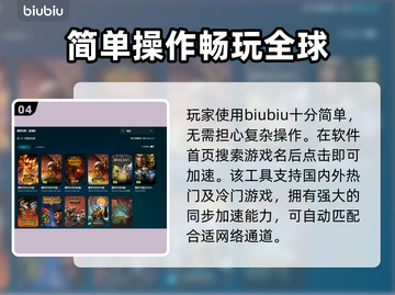 魔兽世界😎加速器推荐，玩游戏必备！🔥截图5
