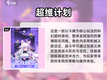 🦖2025最火恐龙卡牌游戏TOP榜🔥截图6
