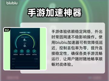  PUBG联动消逝的光芒🔥截图3