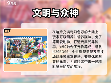 🔥2025爆火角色扮演手游大公开！🎮✨截图5