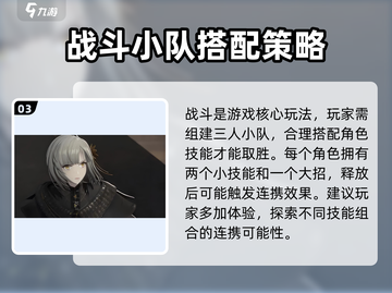 黑色信标安装包下载教程💡带你快速上手🔥截图4