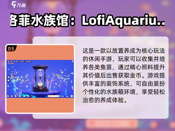 🔥2025养成手游TOP榜！经典推荐速收藏🎮截图6