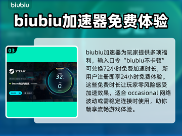 富甲天下3闪退解决办法⚡用这个加速器畅玩不卡顿！截图4