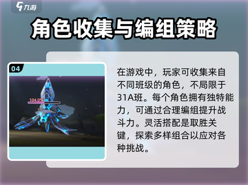 🔥炽焰天穹下载地址大公开！快来玩🔥截图5