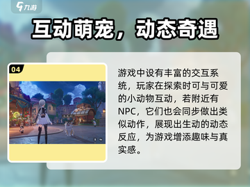 🎮归环公测时间曝光！速看上线详情！截图5