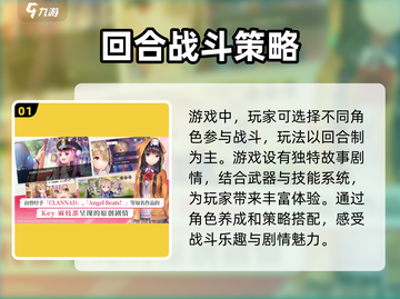🔥炽焰天穹：揭秘游戏机制，玩转指尖战场！💥截图2