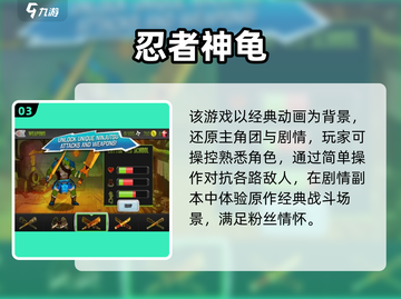 🔥2025最耐玩格斗游戏TOP榜💥截图4